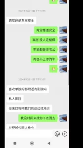 恋爱公寓
