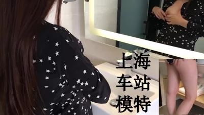 绝对美人坯子