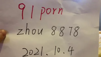 百濑乃乃花