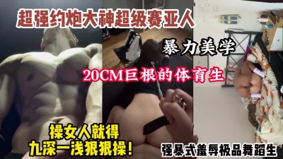侮辱娜美小游戏